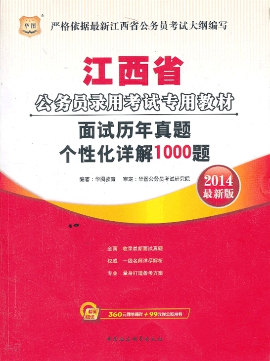 江西林恩茶業_后悔讀江西現代學院_江西婺源茶業職業學院讀一年多少錢