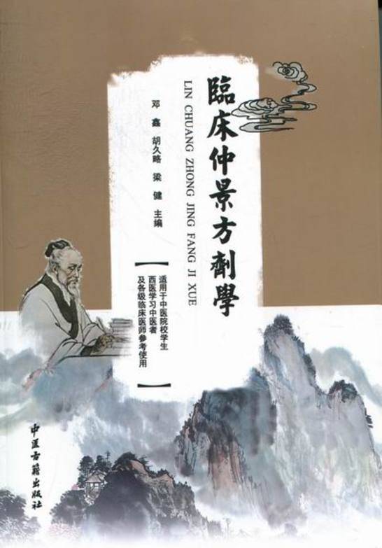 书问