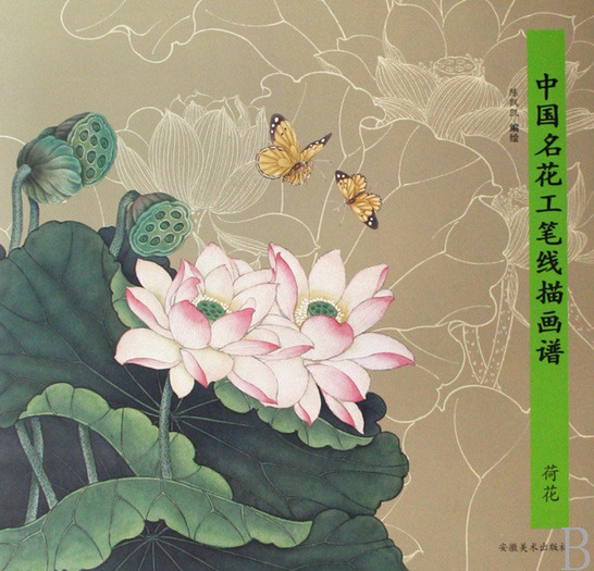 搜索-陈凯凯 共找到256447个结果  《中国名花工笔线描画谱.