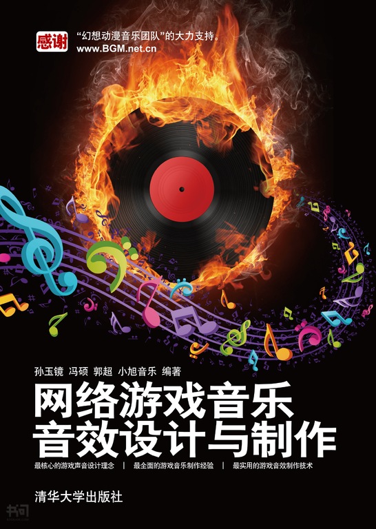 封面