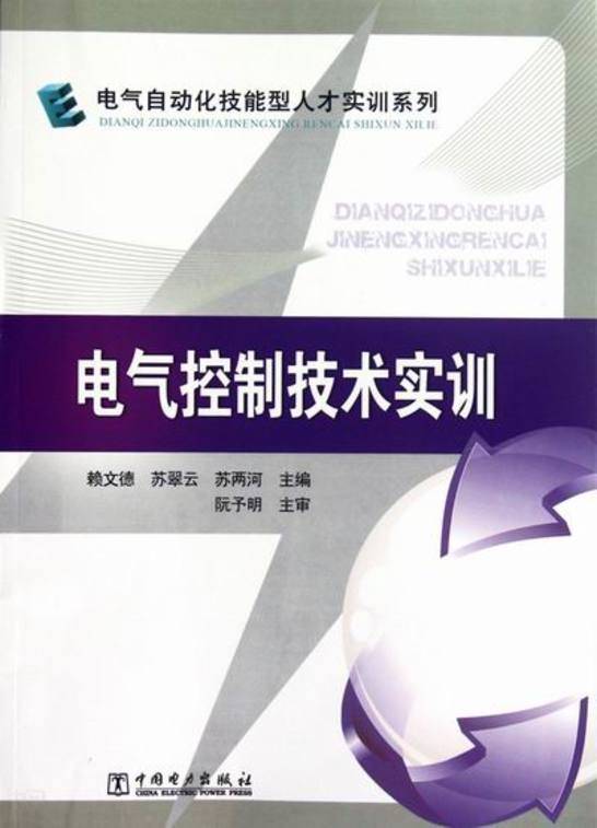 段文德编写 - 书问