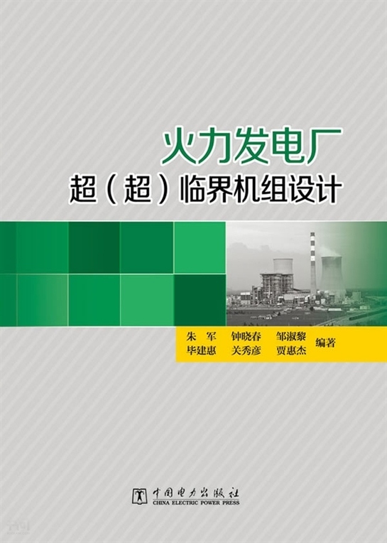 方建超 书问