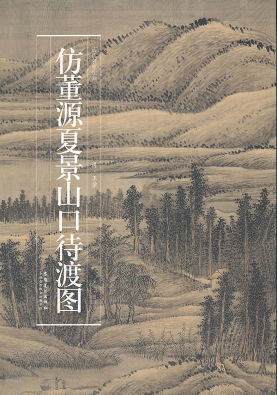 书问