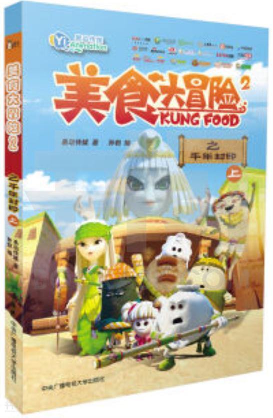 书问