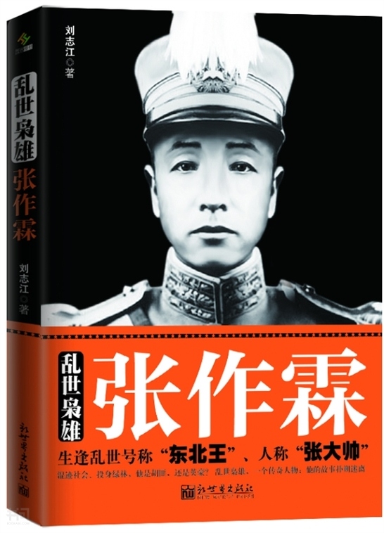 杨大志 - 书问