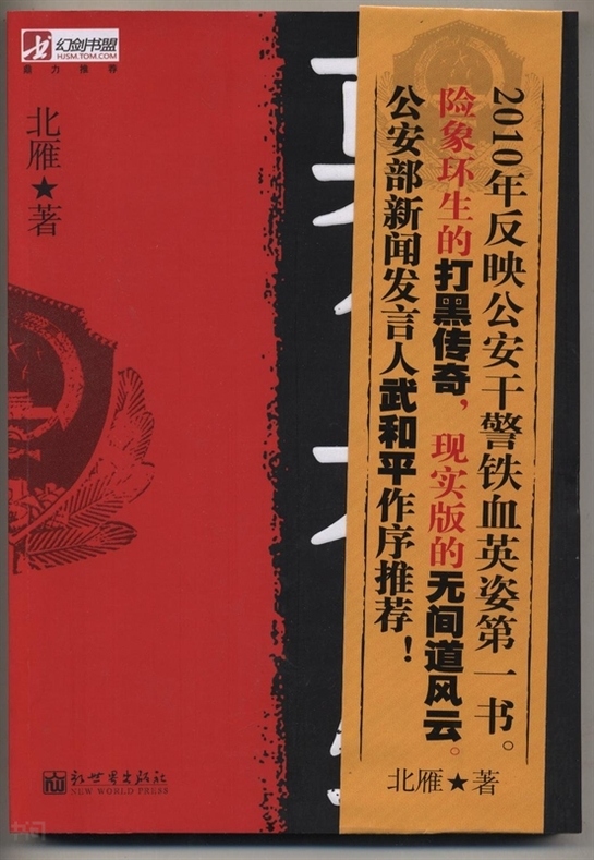 搜索-林奇臻 共找到211977个结果《莫负苍生 新世界