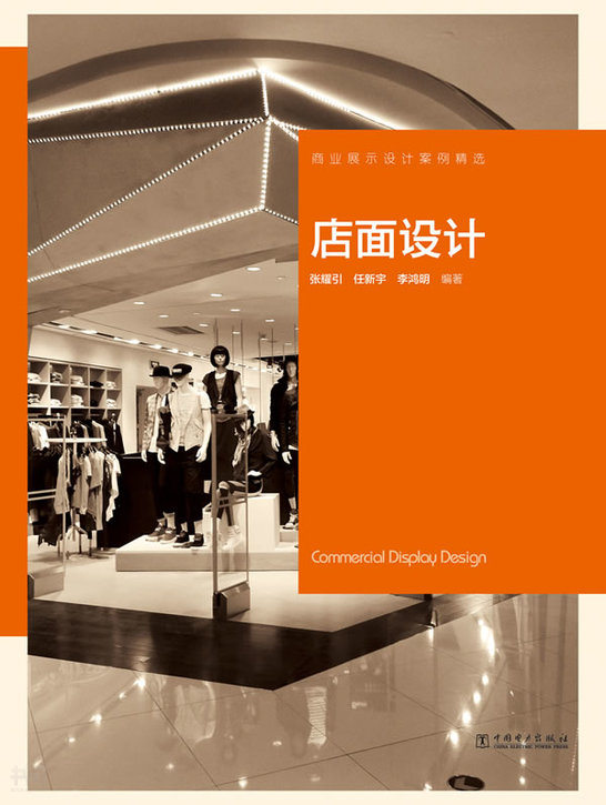 找到1158529个结果 《追寻稳健宪政:民国法律家张耀曾的法政世界》第