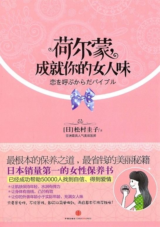 搜索-杰兵 共找到129187个结果 《荷尔蒙,成就你的女人味》