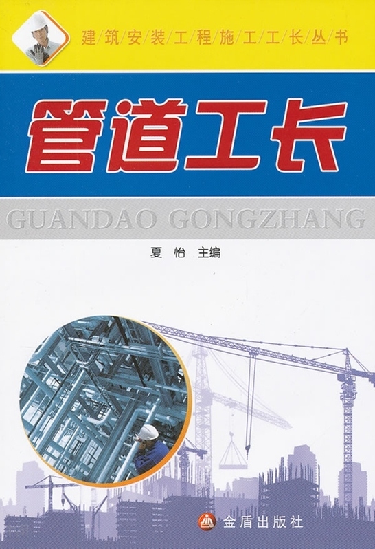 书问