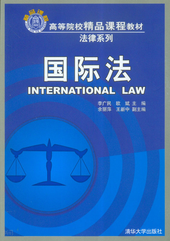 搜索-李广丽 共找到101577个结果 《国际法》        李广民,欧斌 ,余