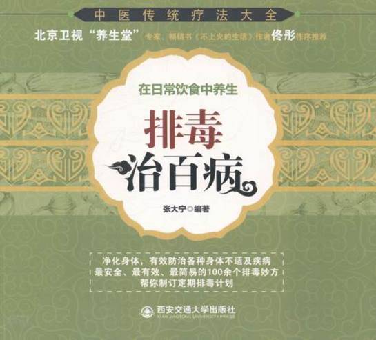 养生堂讲肺癌患者日常饮食和调养(养生堂讲肺癌患者日常饮食和调养的视频)-第1张图片-鲸幼网