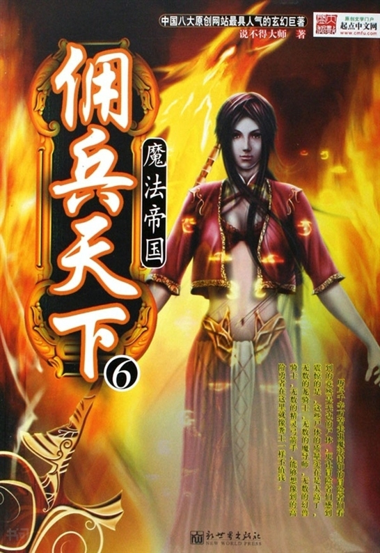 说不得大师 - 书问