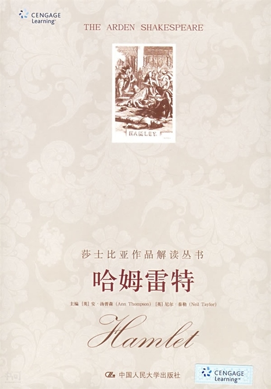 [英]泰勒 - 书问