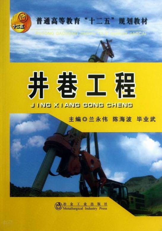 三山爆破工程VS华谊工程VS鑫达建筑：技术对决，服务大比拼