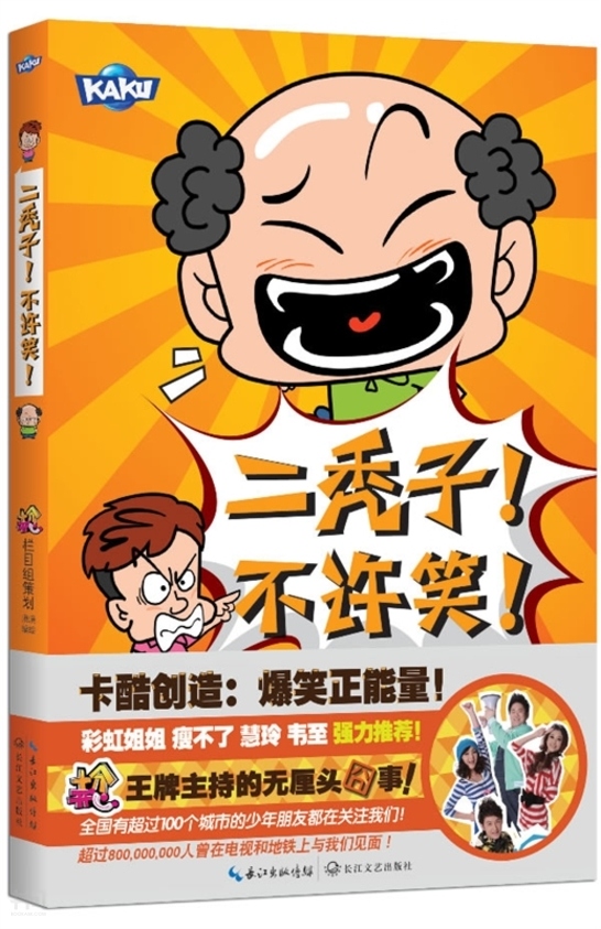 共找到1250221个结果