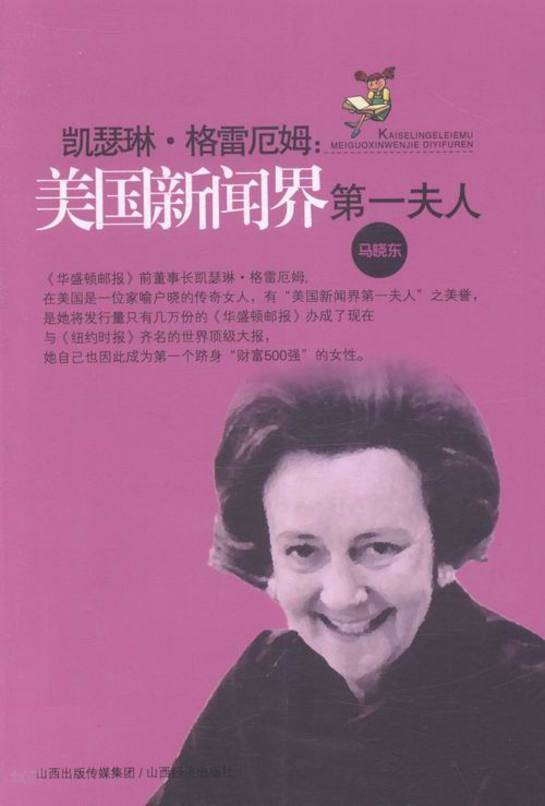 书问