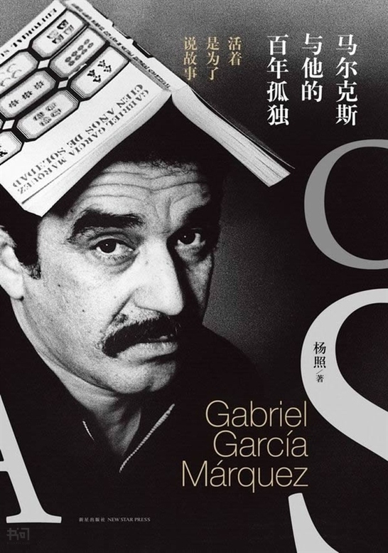 马尔钦·拉克 - 书问