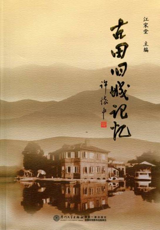 搜索-古田和了 共找到18111个结果 《 古田旧城记忆》