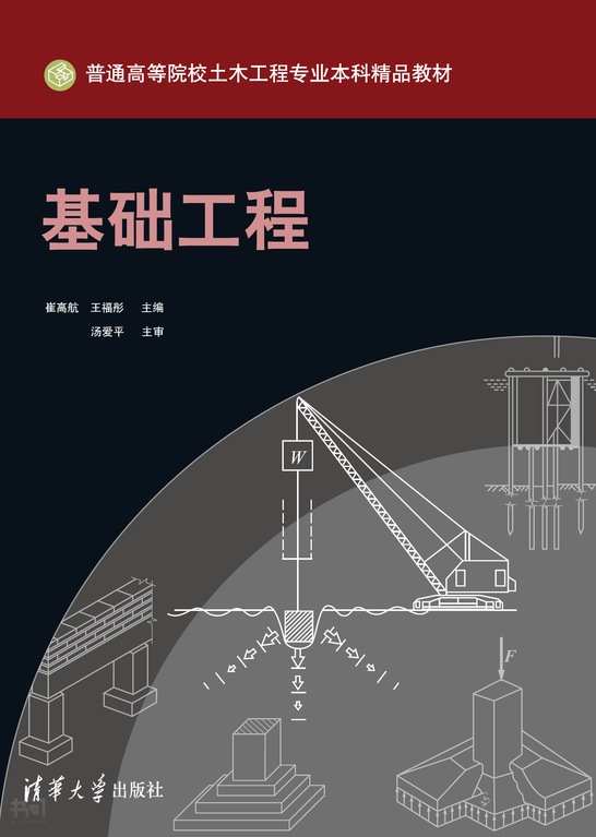 2013年一建實務_馬紅一建實務講的怎么樣_2013一建建筑實務真題