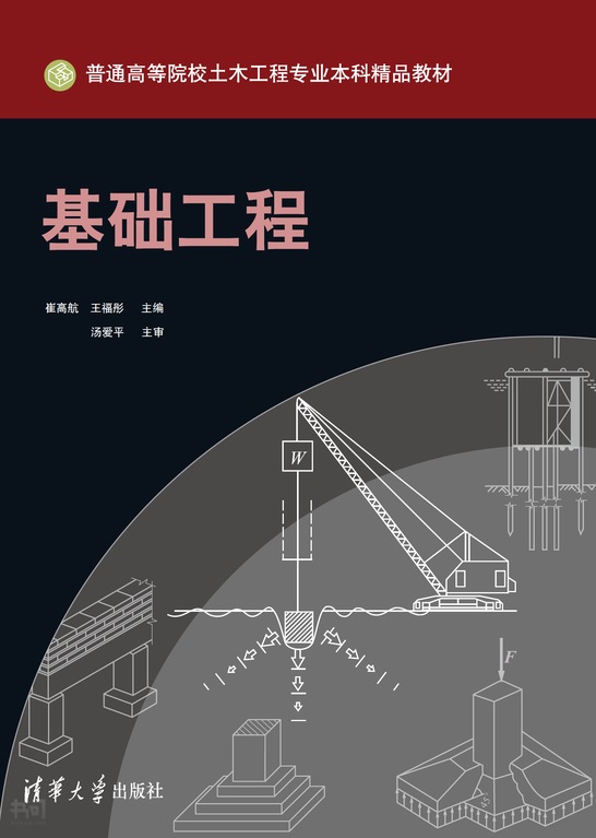 2013年一建实务_马红一建实务讲的怎么样_2013一建建筑实务真题