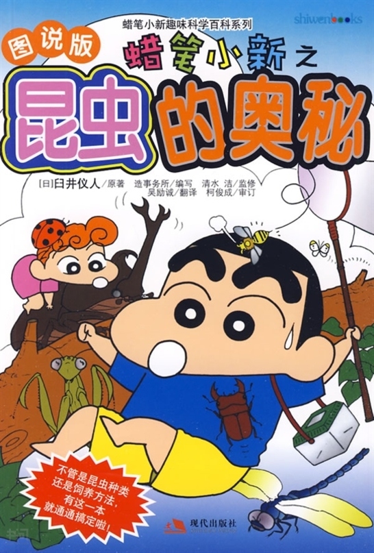 书问