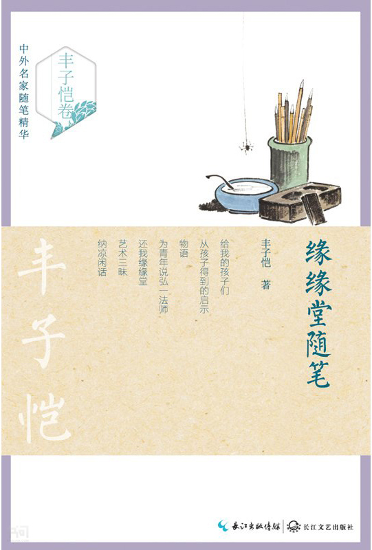 封面