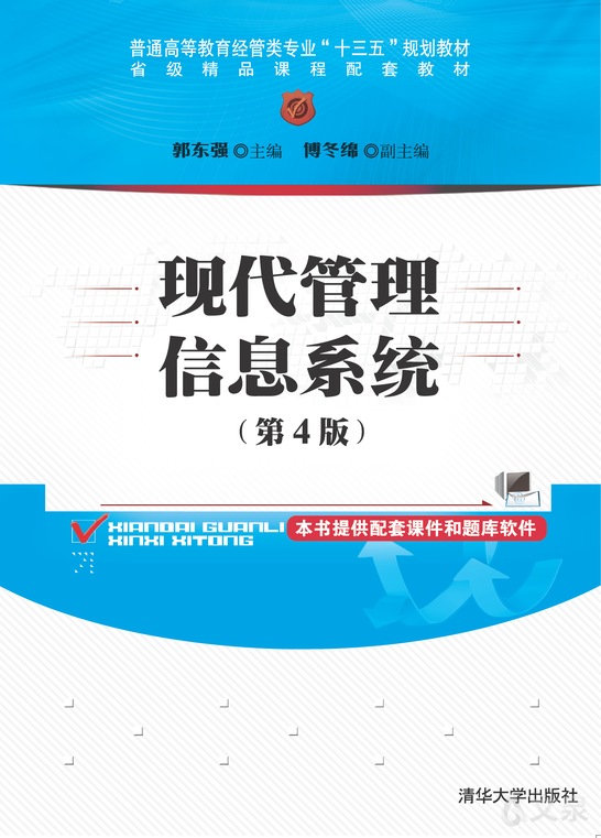 教育理论图书- 四川教育出版社有限公司
