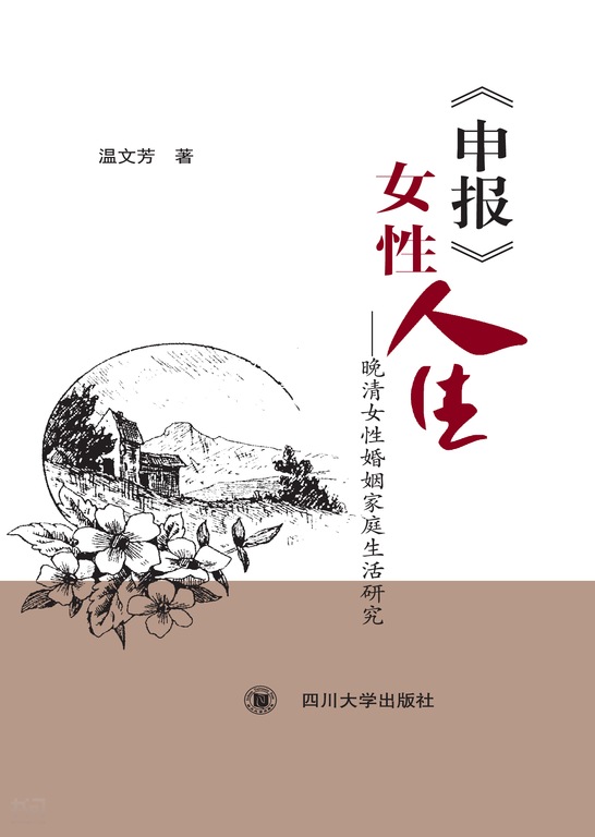 封面