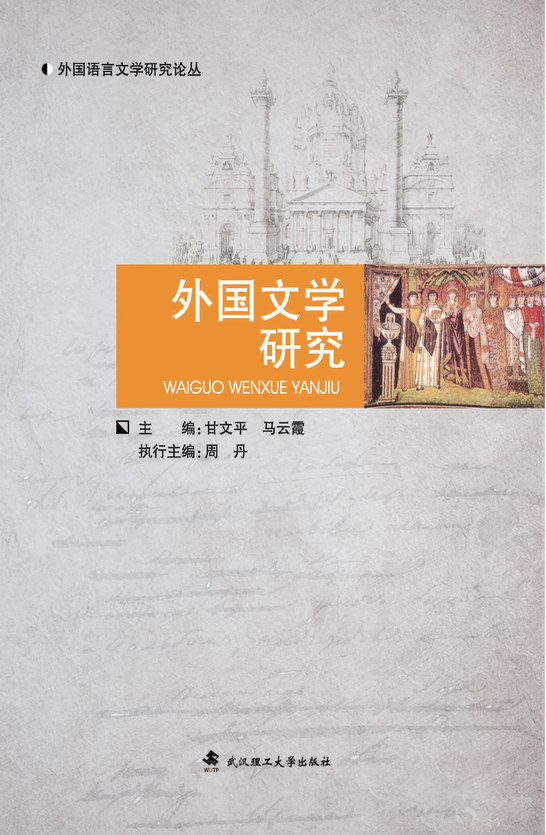 海外ブランド 日本語文法・連語論（資料編）＊言語学研究会 編＊むぎ