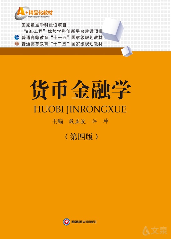 中吳網(wǎng)下載中吳網(wǎng)935_北達(dá)資源中學(xué)官網(wǎng)_中小學(xué)教學(xué)資源網(wǎng)