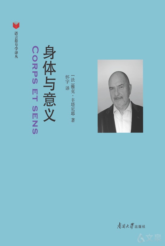 新作モデル 【中古】平家物語研究 (今成元昭仏教文学論纂) その他