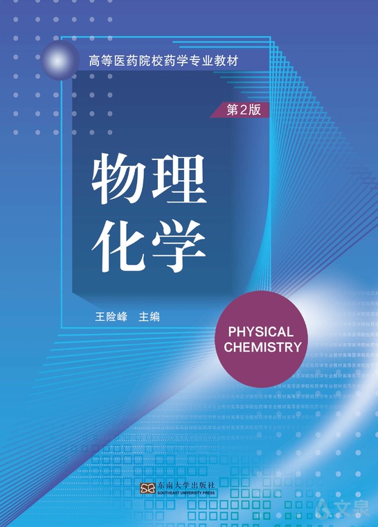 物理超度化学啥-初三化学最必背知识