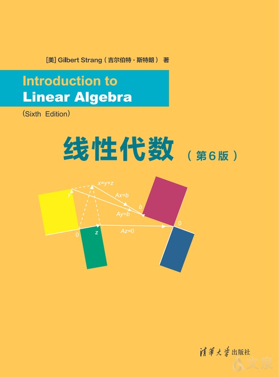 語学・辞書・学習参考書 Introduction to Linear Algebra 語学・辞書・学習参考書 Introduction to Linear Algebra 語学