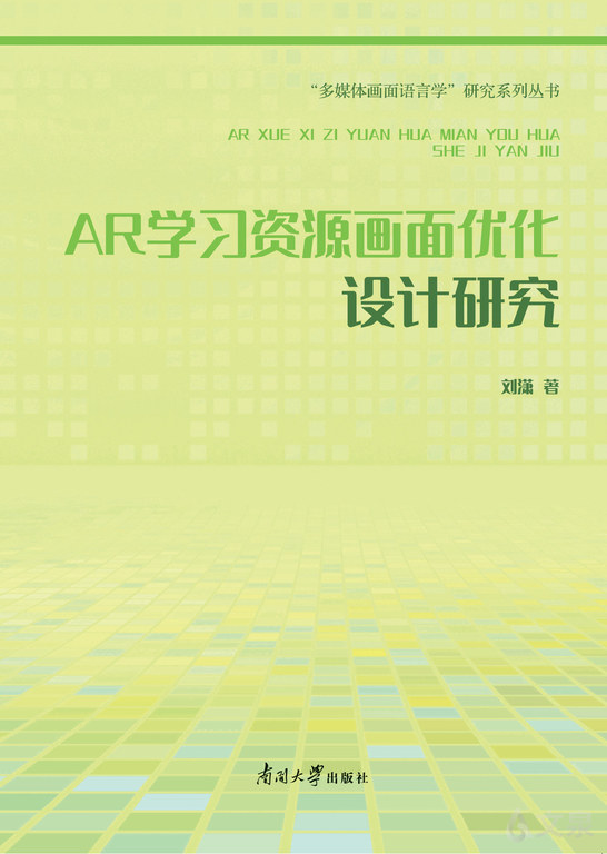 《书名》【官方 正版 在线阅读】-文泉书局