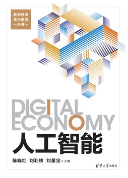 《书名》【官方 正版 在线阅读】-文泉书局