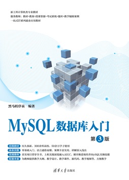 《书名》【官方 正版 在线阅读】-文泉书局