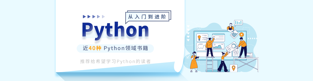 python 快速入门 🚀 · 茶 ☕️ 咖啡 Images... 研读专区-文泉书局